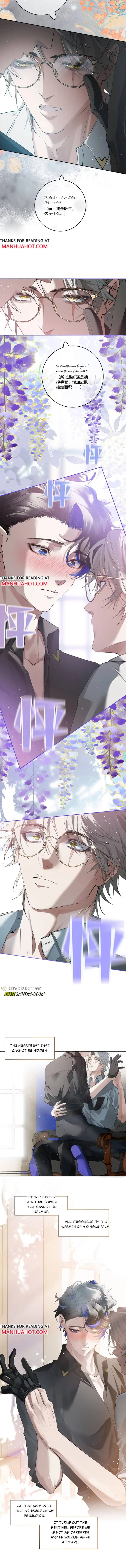 Wildly Tempest Chapter 8 page 4 - 