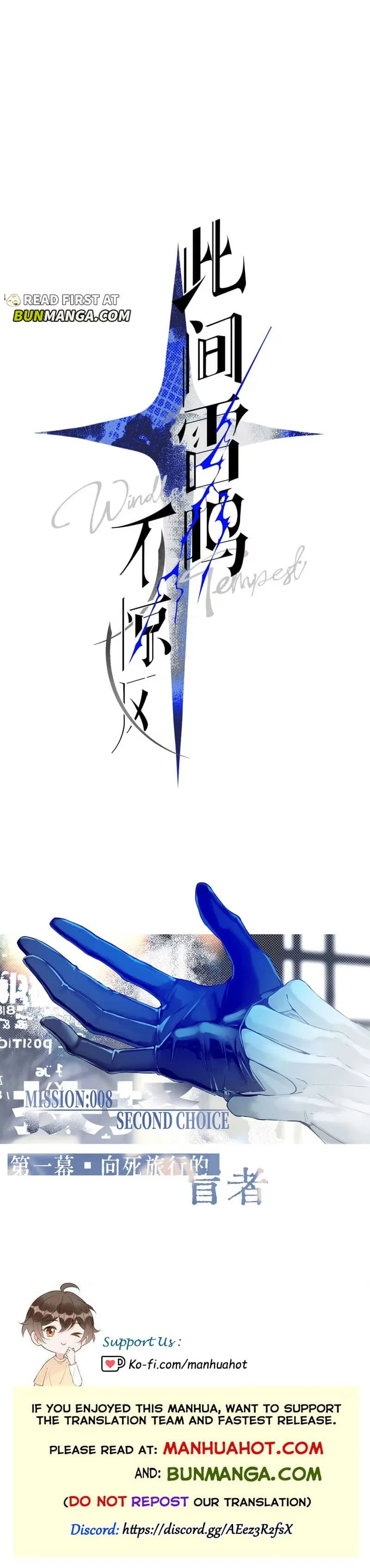Wildly Tempest Chapter 8 page 8 - 