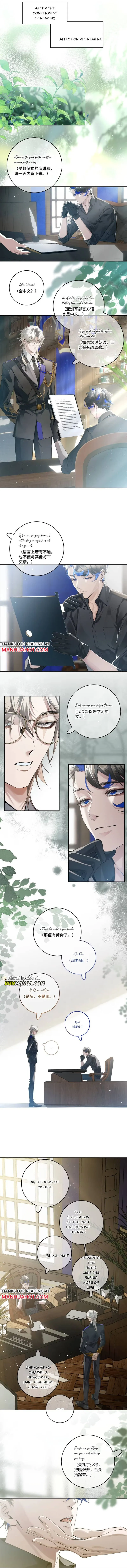 Wildly Tempest Chapter 9 page 3 - 