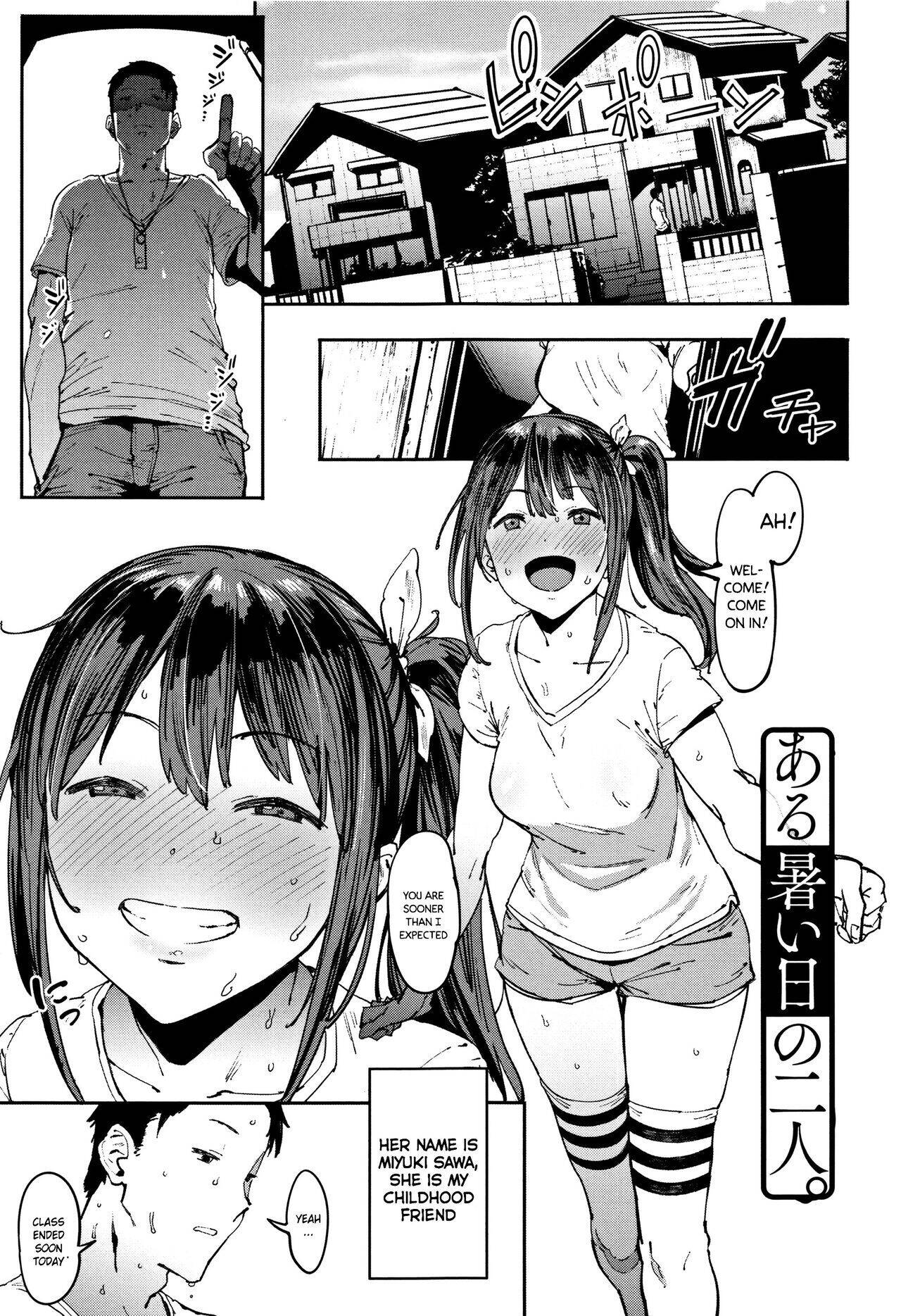 Will you... make love? Chapter 5 page 1 - 