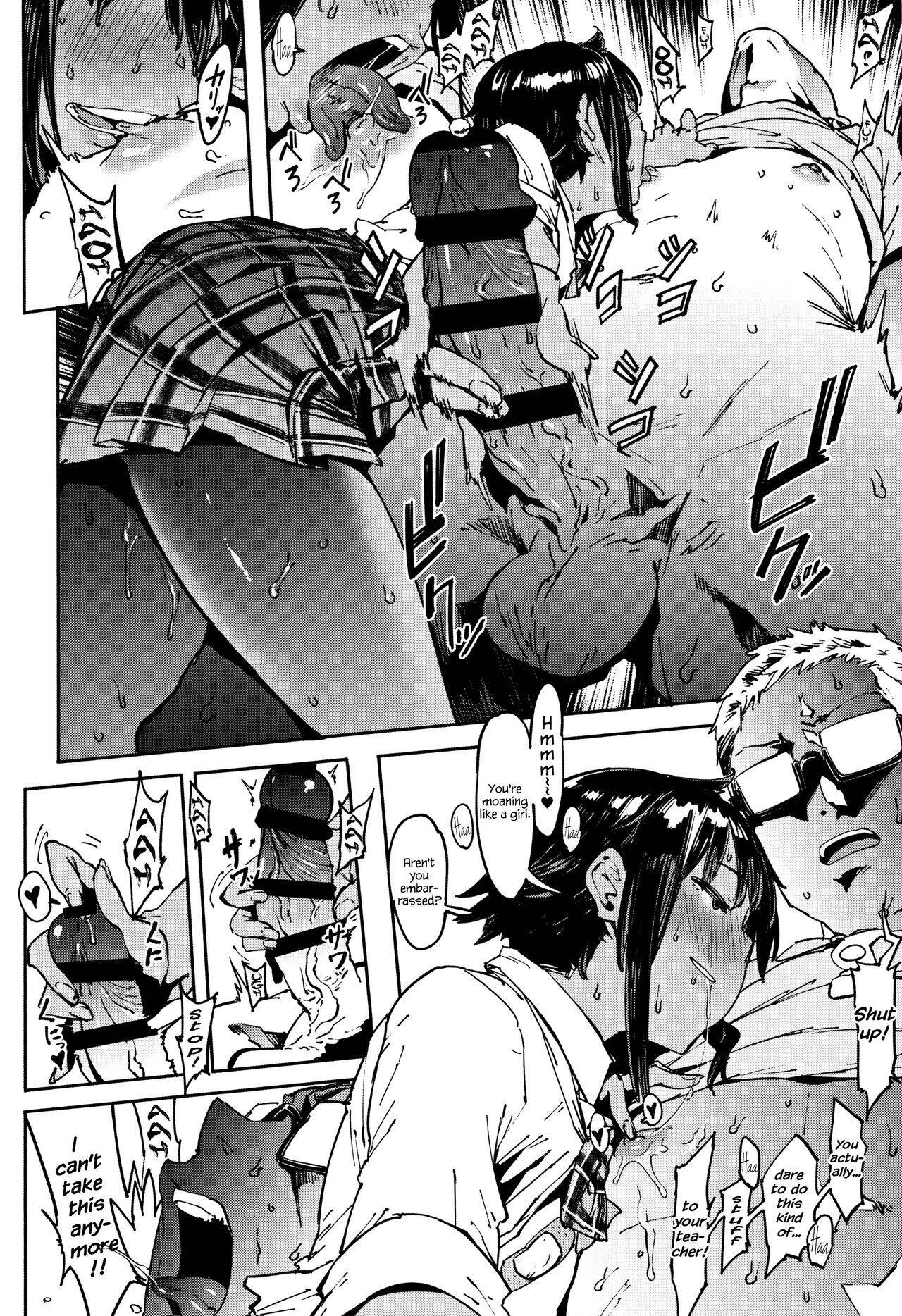 Will you... make love? Chapter 7 page 12 - 