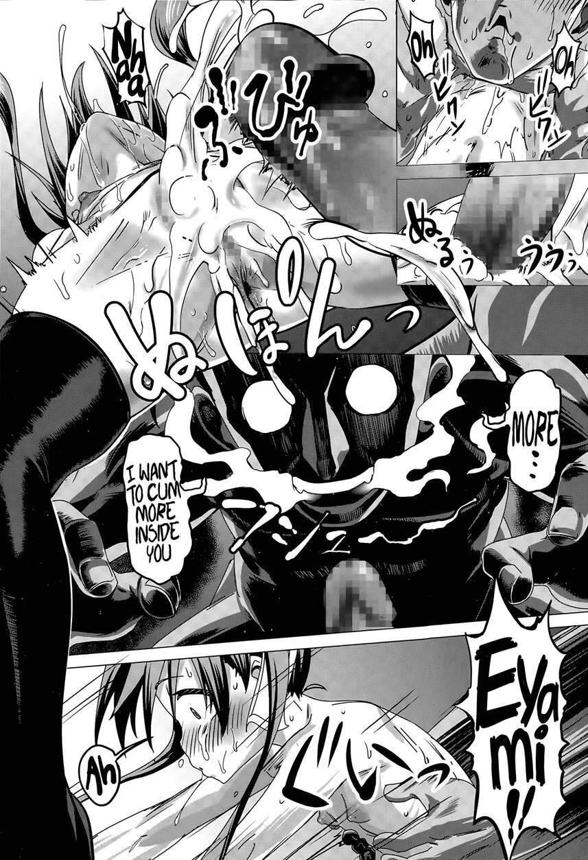 Will you... make love? Chapter 9 page 18 - 