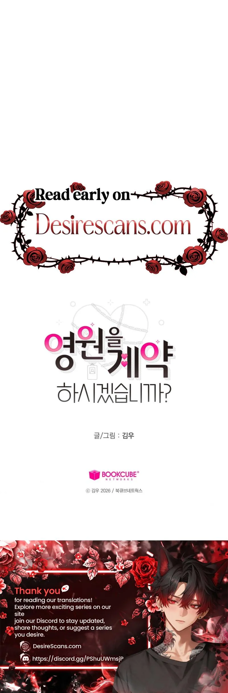 Will You Sign a Contract for Eternity? Chapter 1 page 13 - 