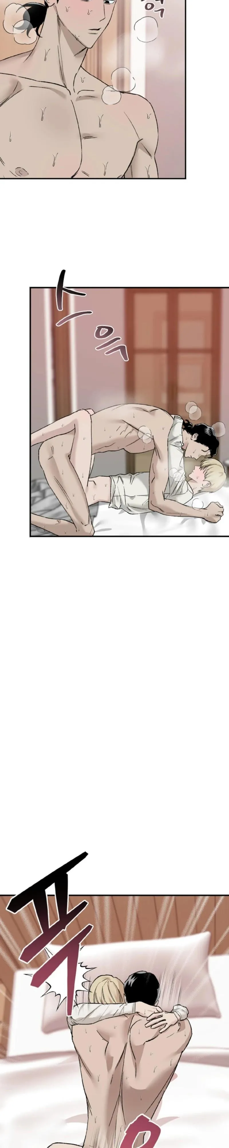 Will You Sign a Contract for Eternity? Chapter 2 page 13 - 
