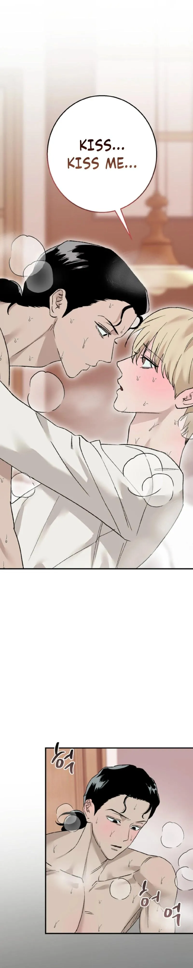 Will You Sign a Contract for Eternity? Chapter 2 page 17 - 