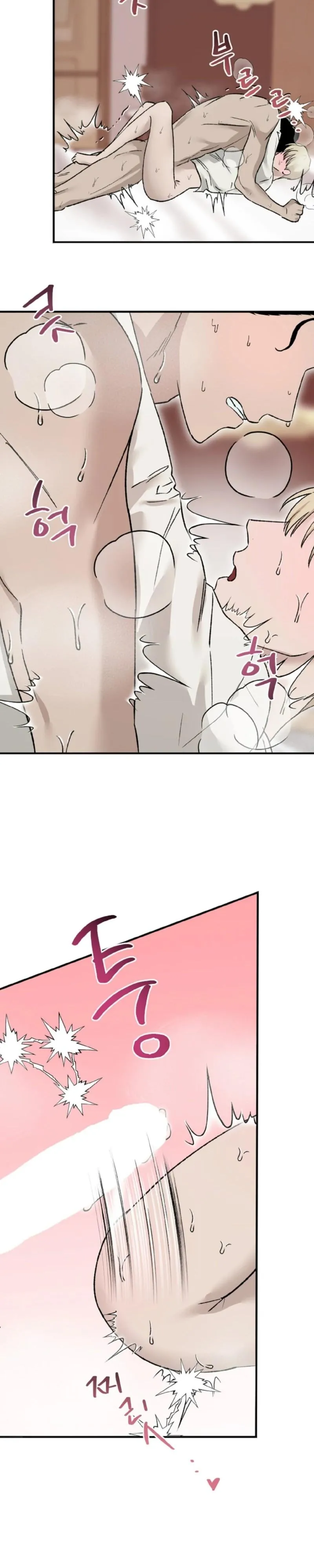 Will You Sign a Contract for Eternity? Chapter 2 page 26 - 