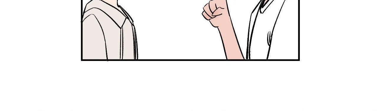 Wind Beneath My Wings Chapter 60 page 50 - 