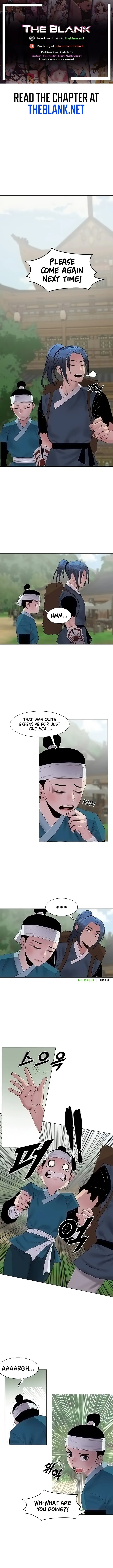 Wind Cloud Wuxia Chapter 19 page 1 - 