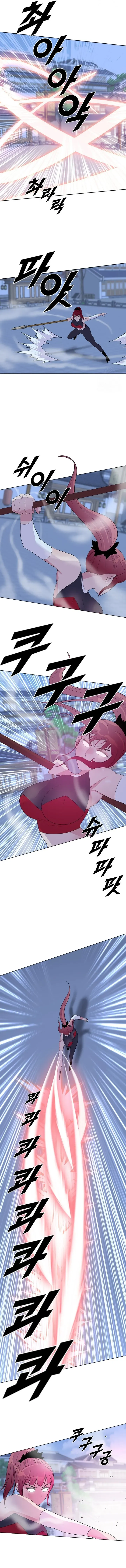 Wind Cloud Wuxia Chapter 33 page 4 - 