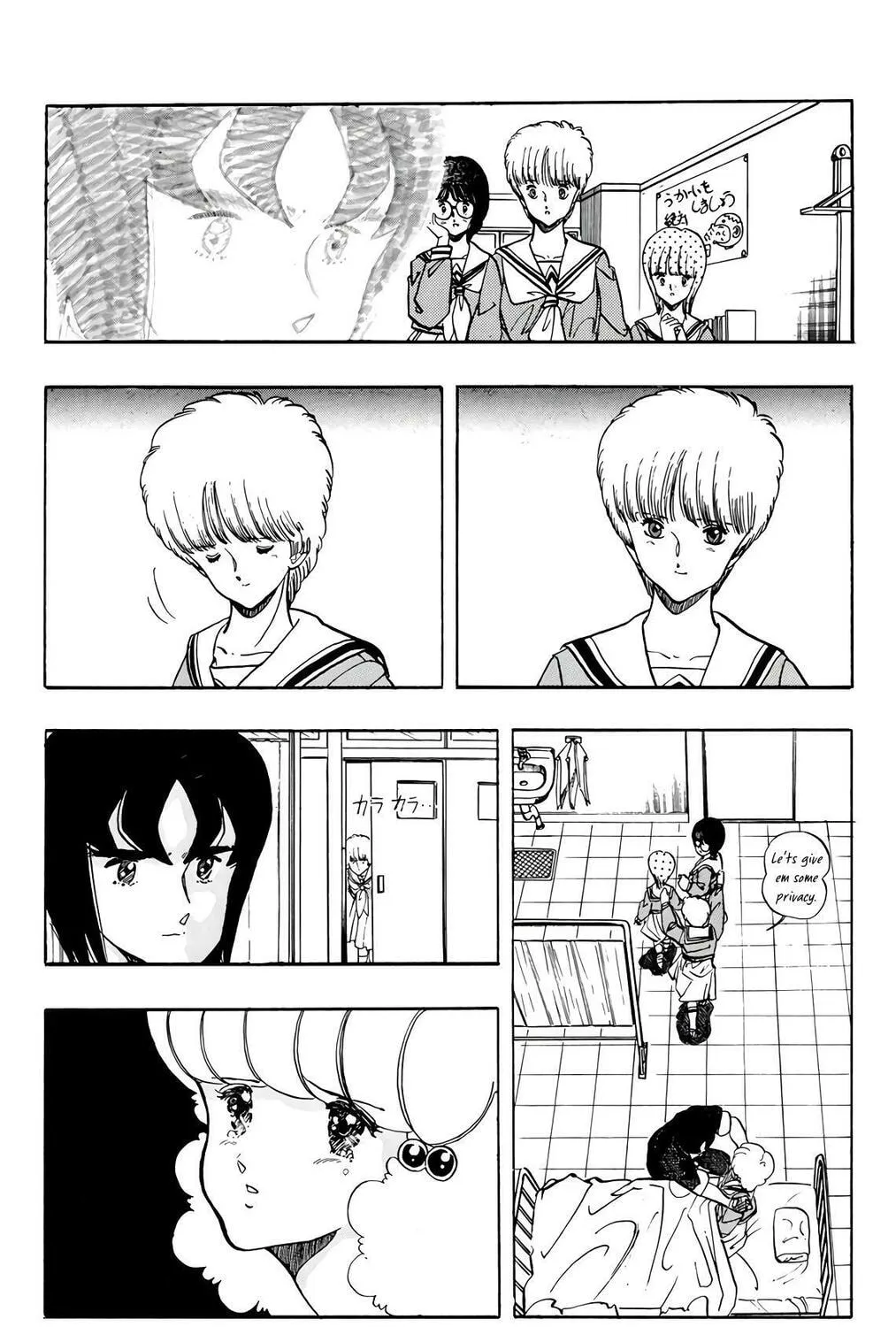 Wingman Chapter 62 page 31 - 