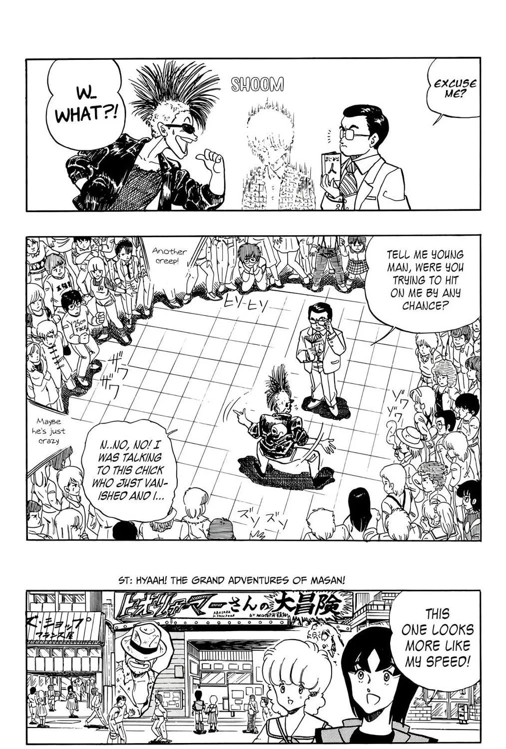 Wingman Chapter 63 page 17 - 