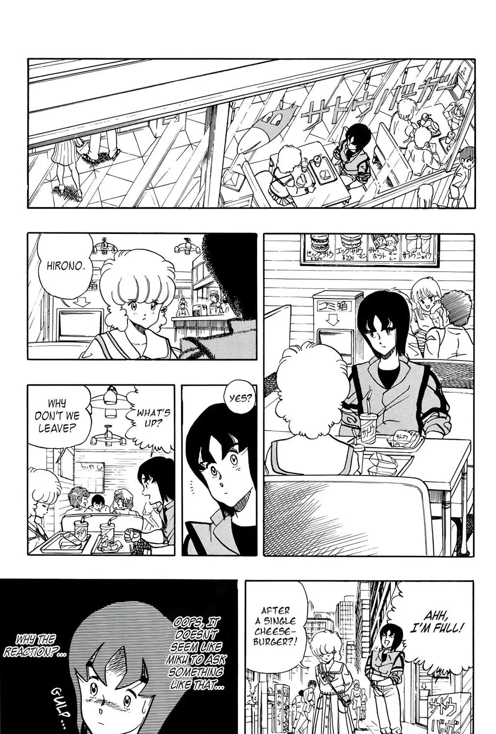 Wingman Chapter 63 page 21 - 