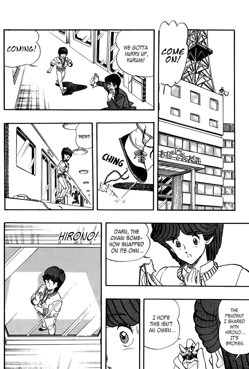 Wingman Chapter 64 page 31 - 