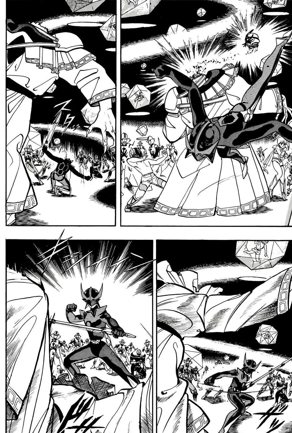 Wingman Chapter 67 page 84 - 