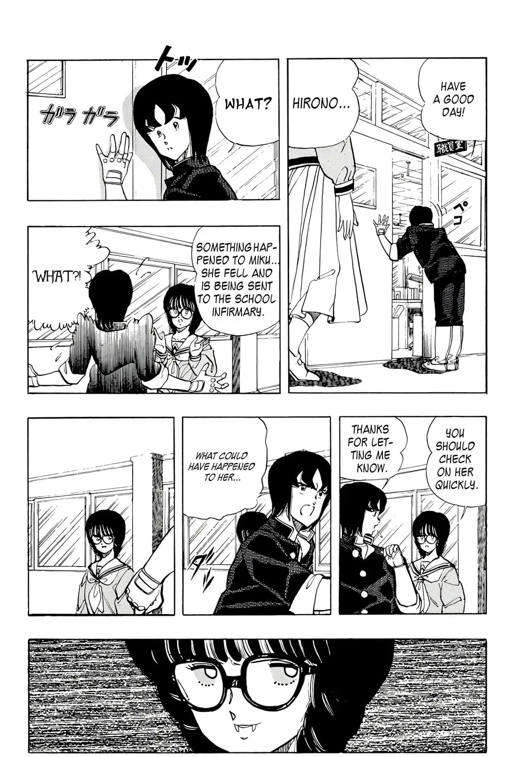 Wingman Chapter 70 page 51 - 