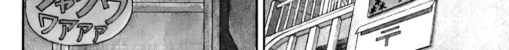 Wingman Chapter 72 page 46 - 