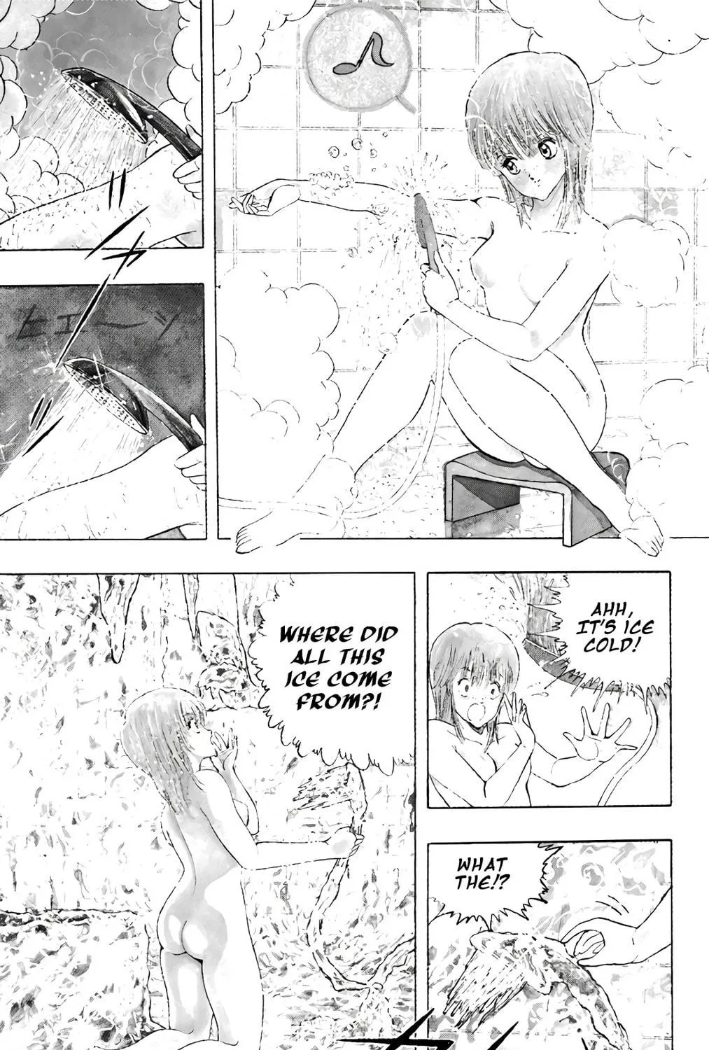 Wingman Chapter 72 page 47 - 