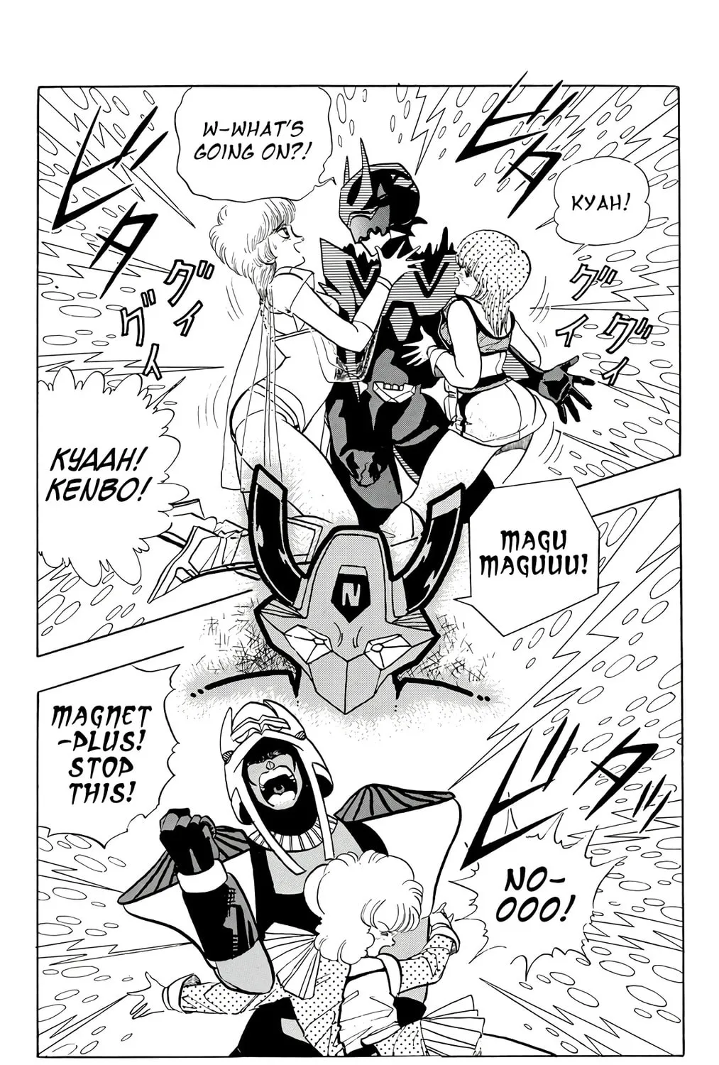 Wingman Chapter 73 page 111 - 