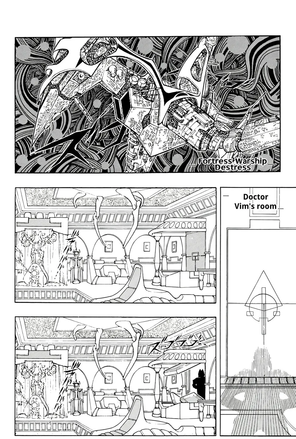 Wingman Chapter 73 page 3 - 