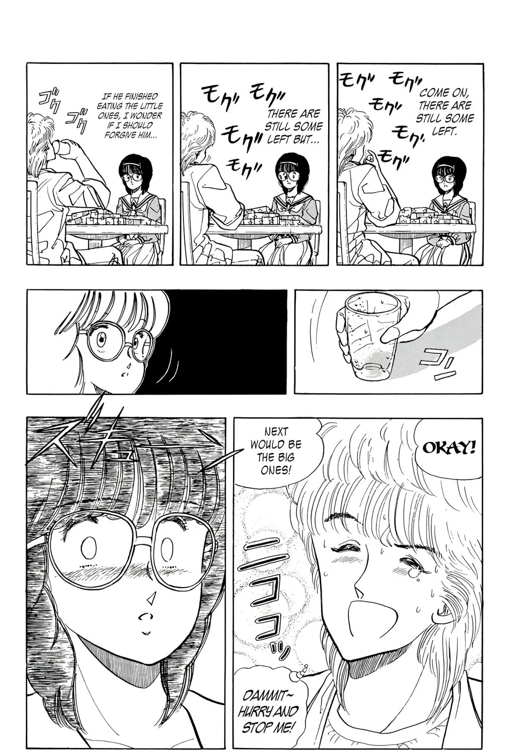 Wingman Chapter 73 page 85 - 