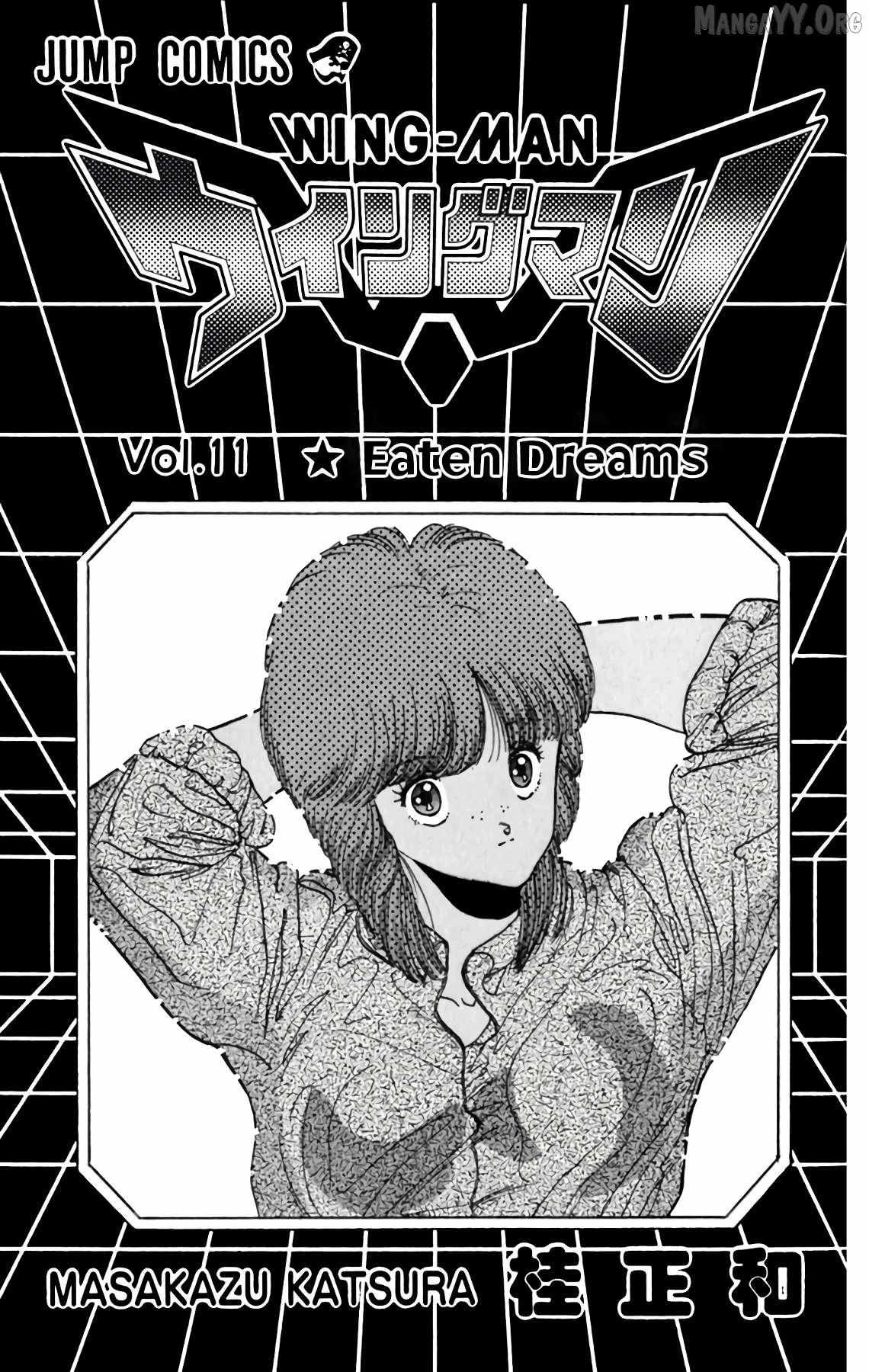 Wingman Chapter 74 page 4 - 