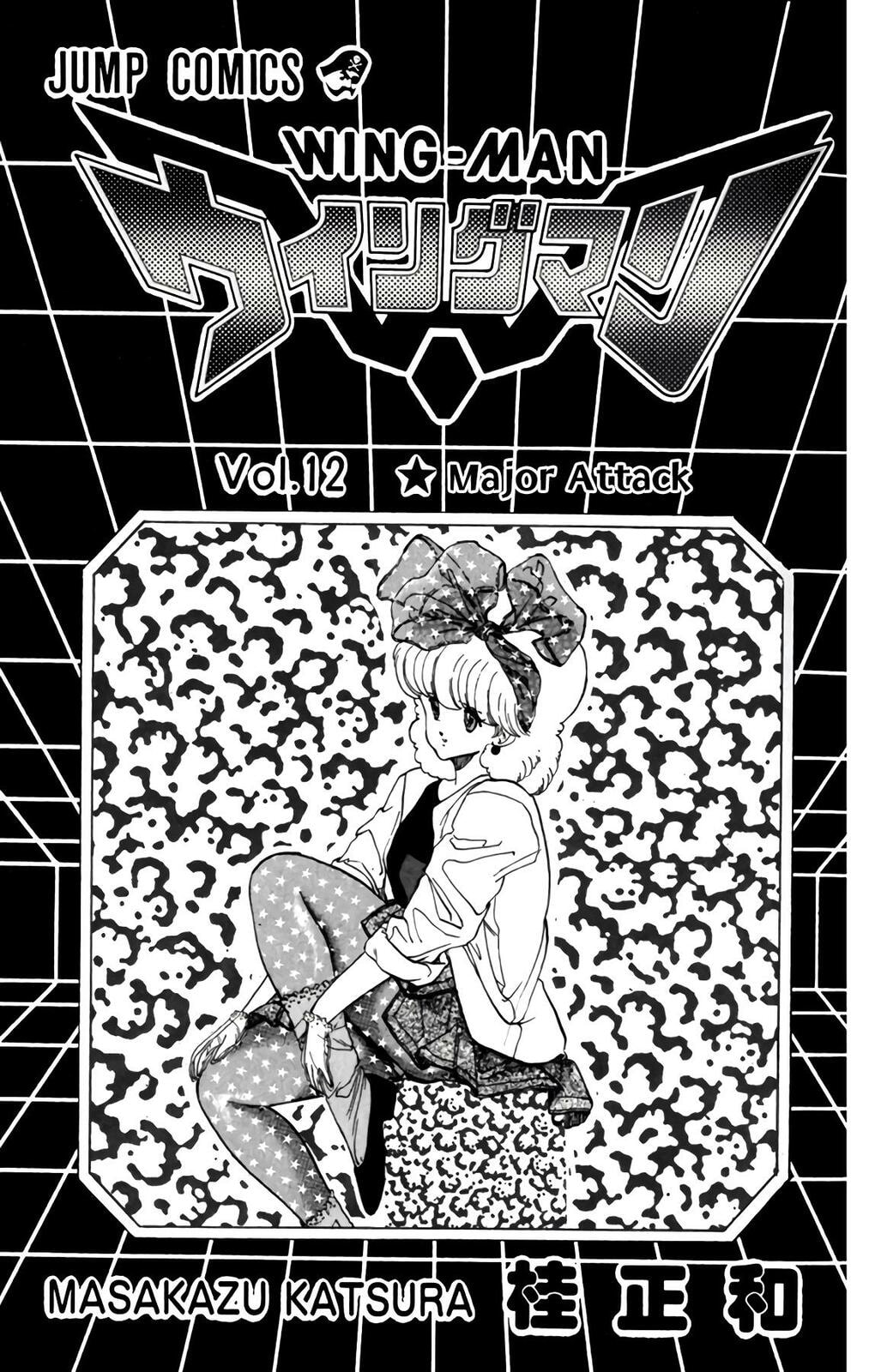 Wingman Chapter 76 page 3 - 