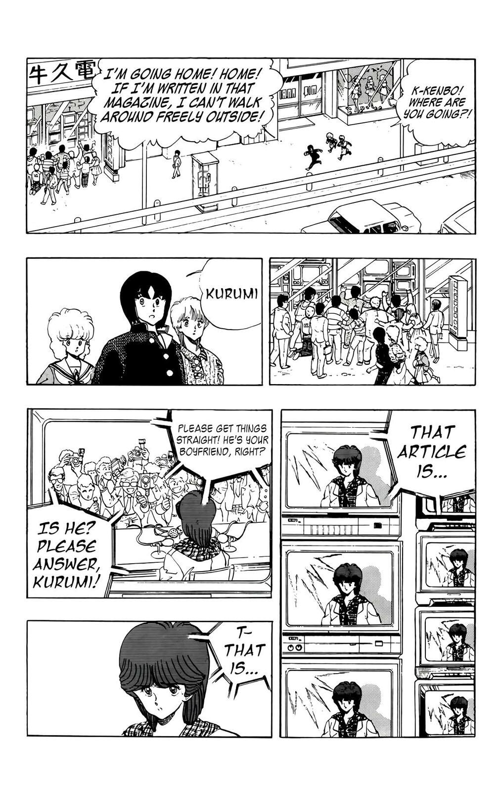 Wingman Chapter 76 page 33 - 