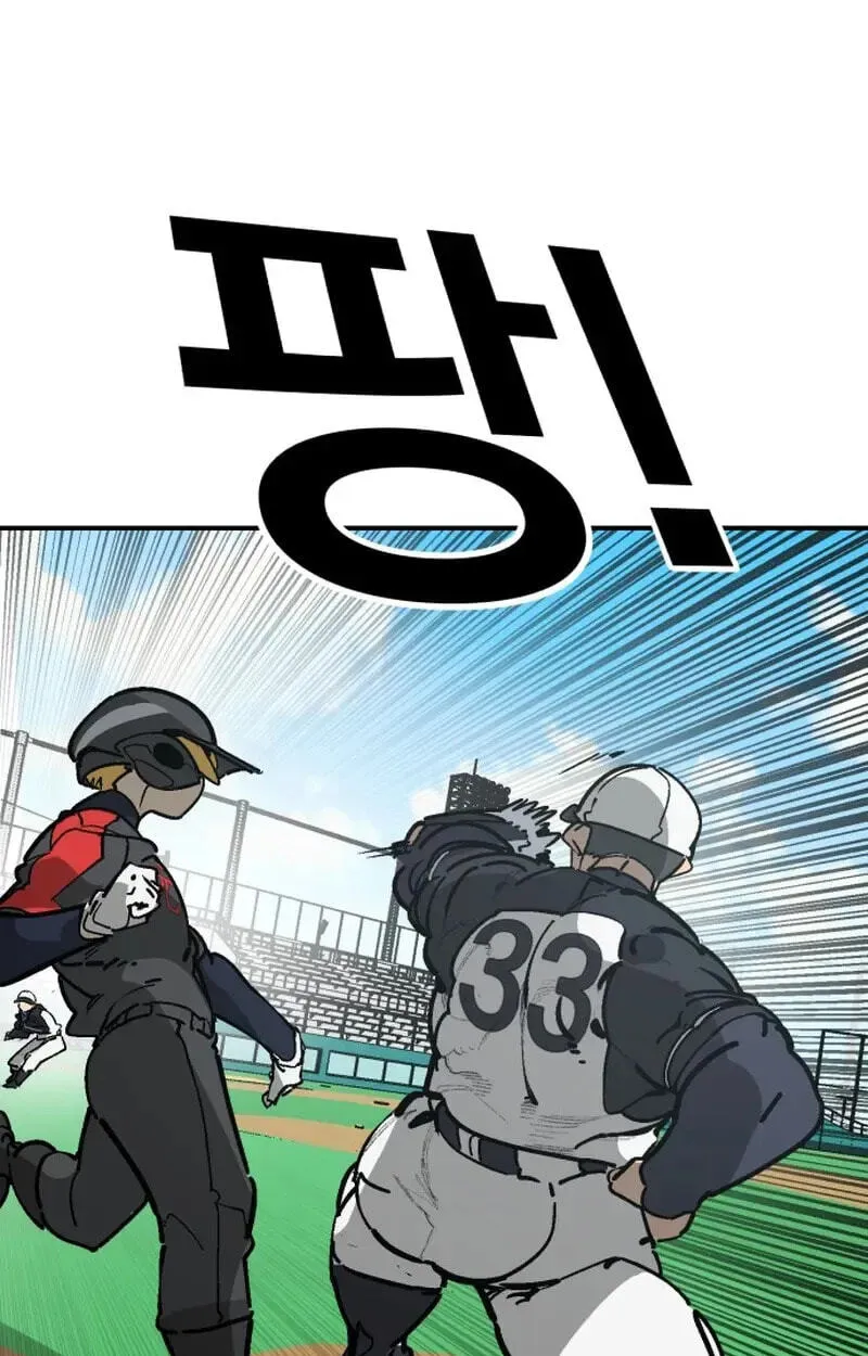 Winning Shot! Chapter 109 page 117 - 