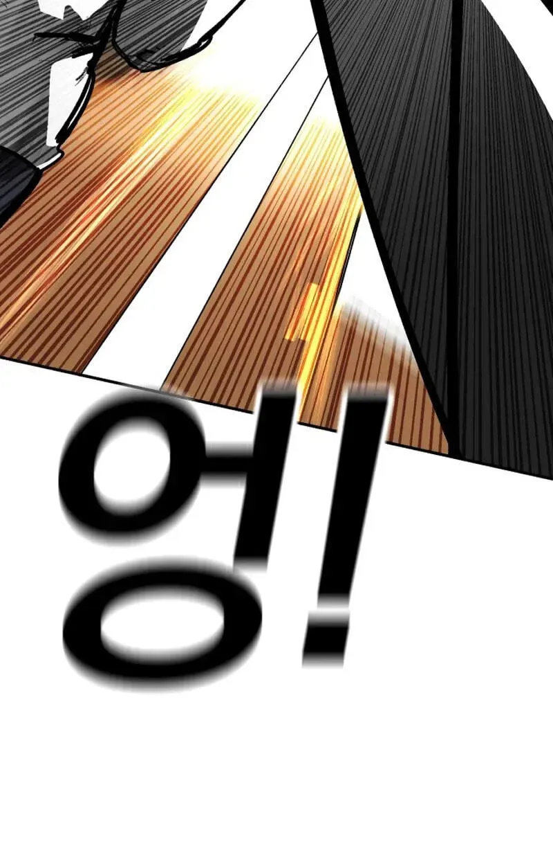Winning Shot! Chapter 109 page 18 - 