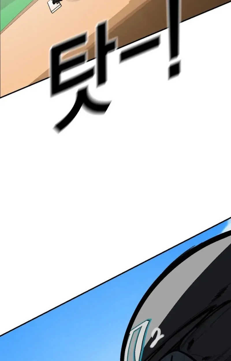 Winning Shot! Chapter 109 page 29 - 
