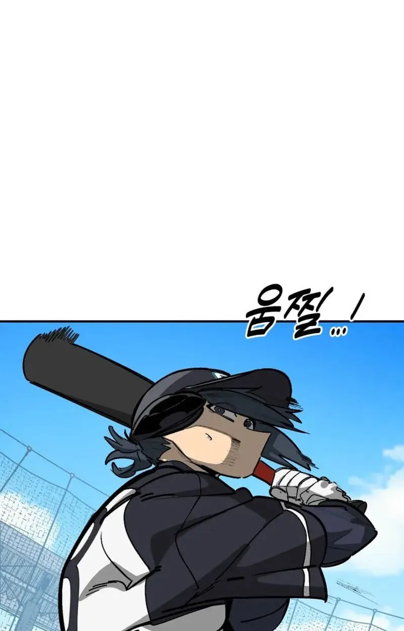 Winning Shot! Chapter 109 page 31 - 