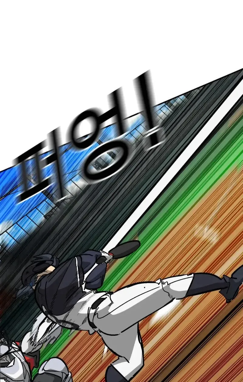 Winning Shot! Chapter 109 page 53 - 