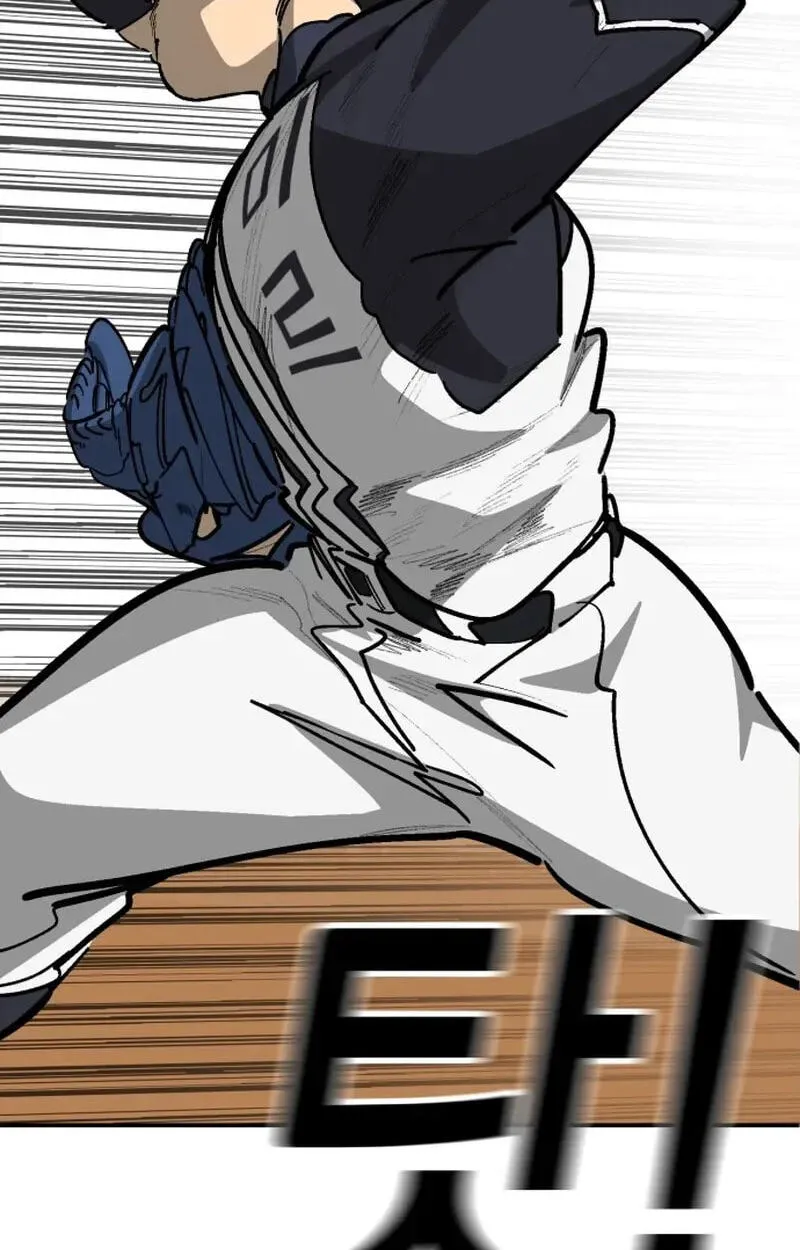 Winning Shot! Chapter 109 page 98 - 