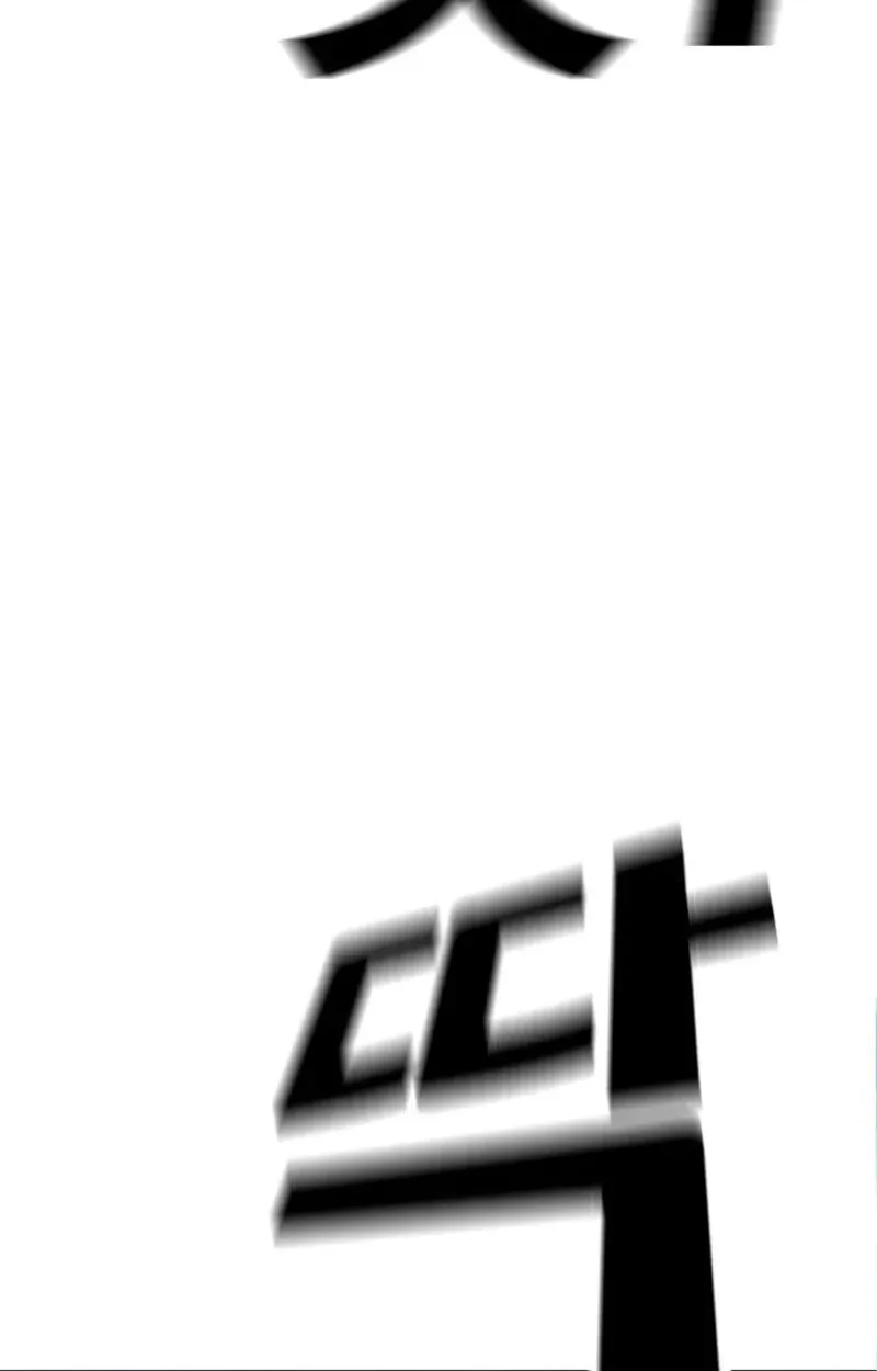 Winning Shot! Chapter 109 page 99 - 