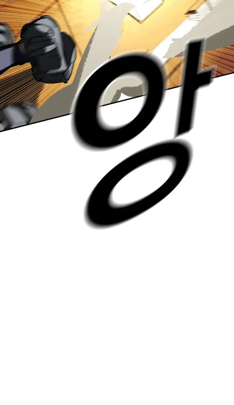 Winning Shot! Chapter 110.99 page 23 - 