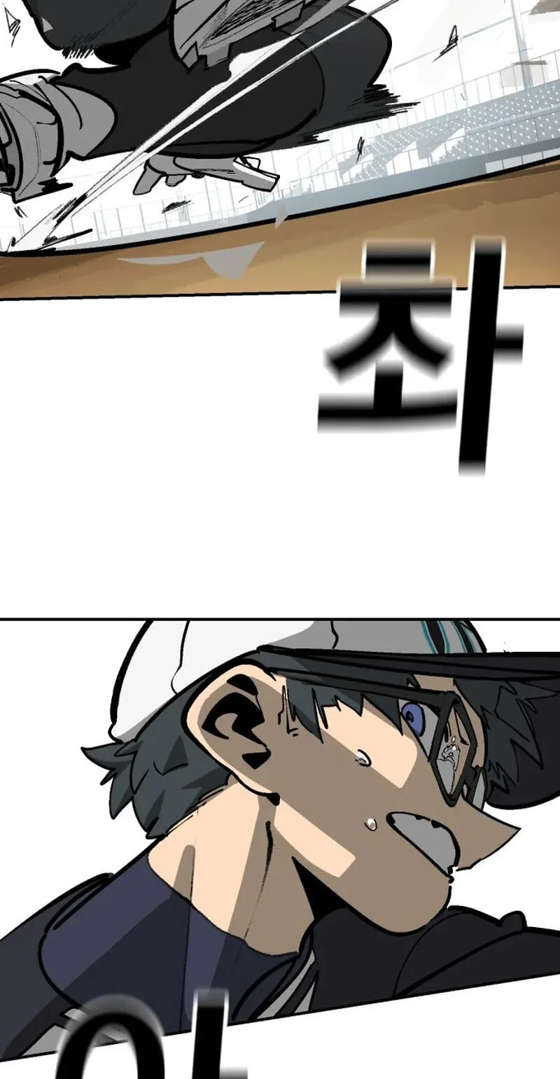 Winning Shot! Chapter 110.99 page 36 - 