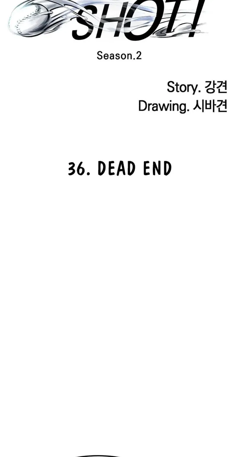 Winning Shot! Chapter 110.99 page 64 - 