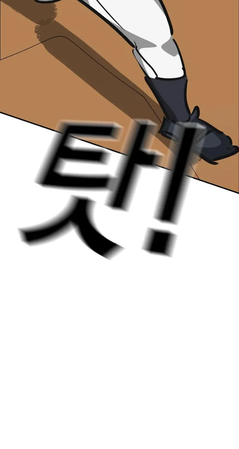Winning Shot! Chapter 110 page 109 - 