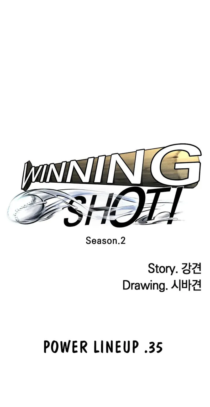 Winning Shot! Chapter 110 page 25 - 