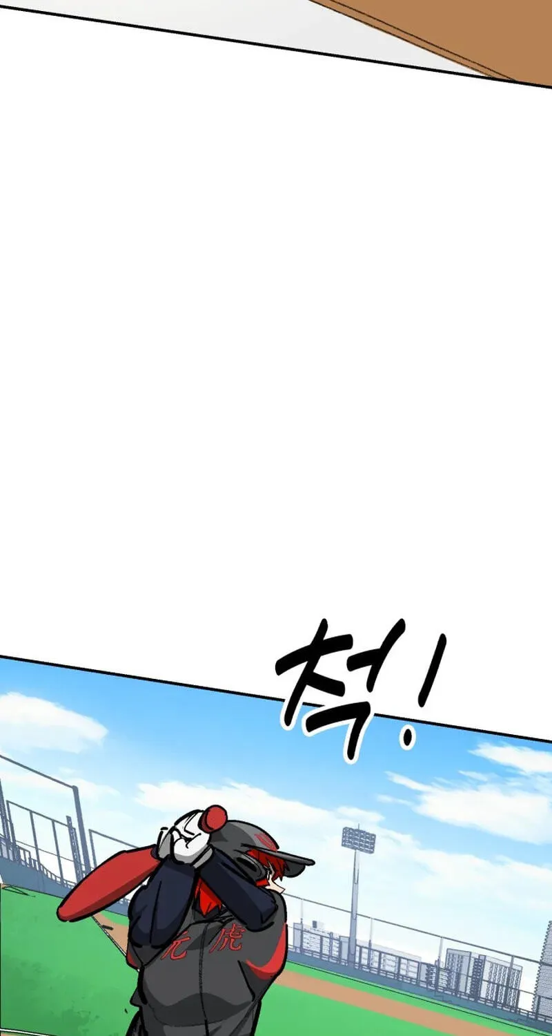 Winning Shot! Chapter 110 page 73 - 
