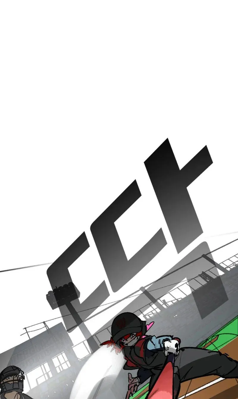 Winning Shot! Chapter 110 page 83 - 