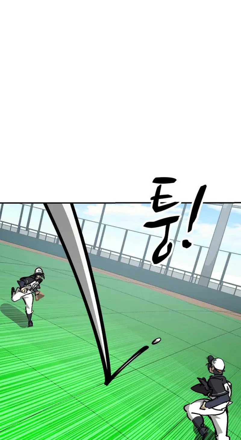 Winning Shot! Chapter 110 page 93 - 