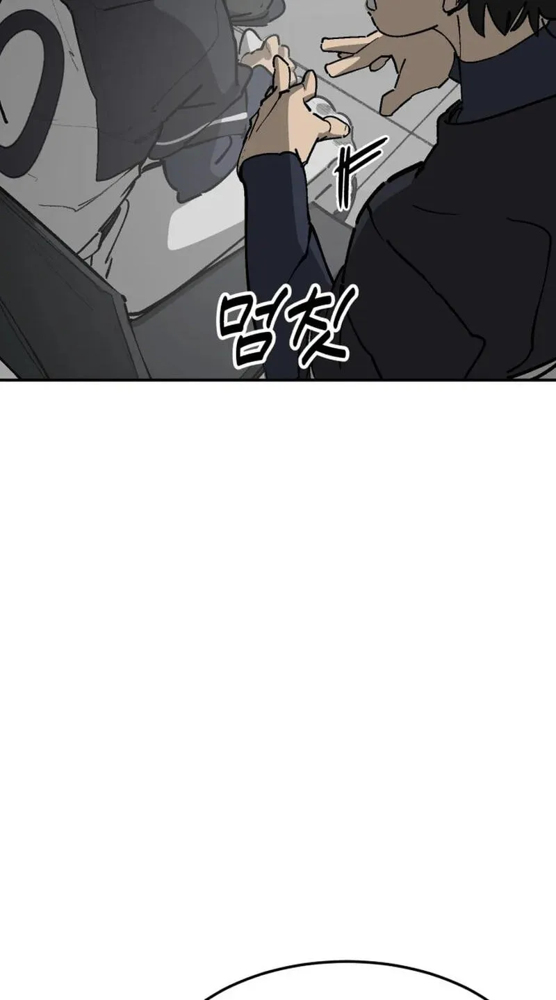 Winning Shot! Chapter 111.99 page 5 - 