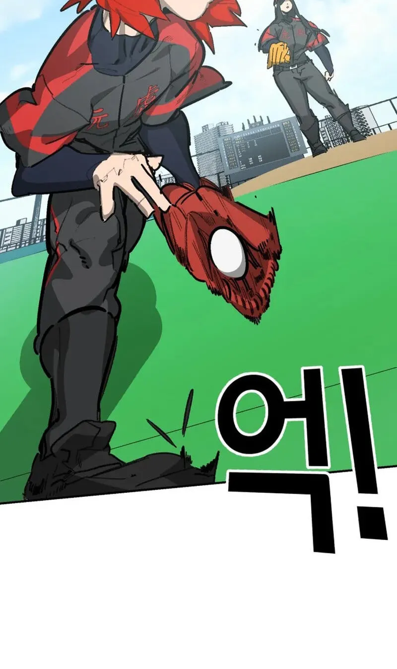 Winning Shot! Chapter 111.99 page 79 - 