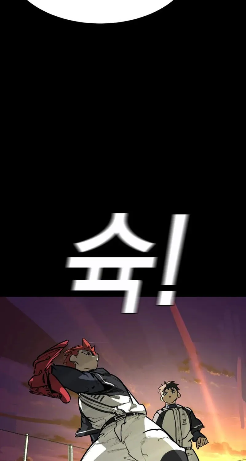 Winning Shot! Chapter 111 page 105 - 