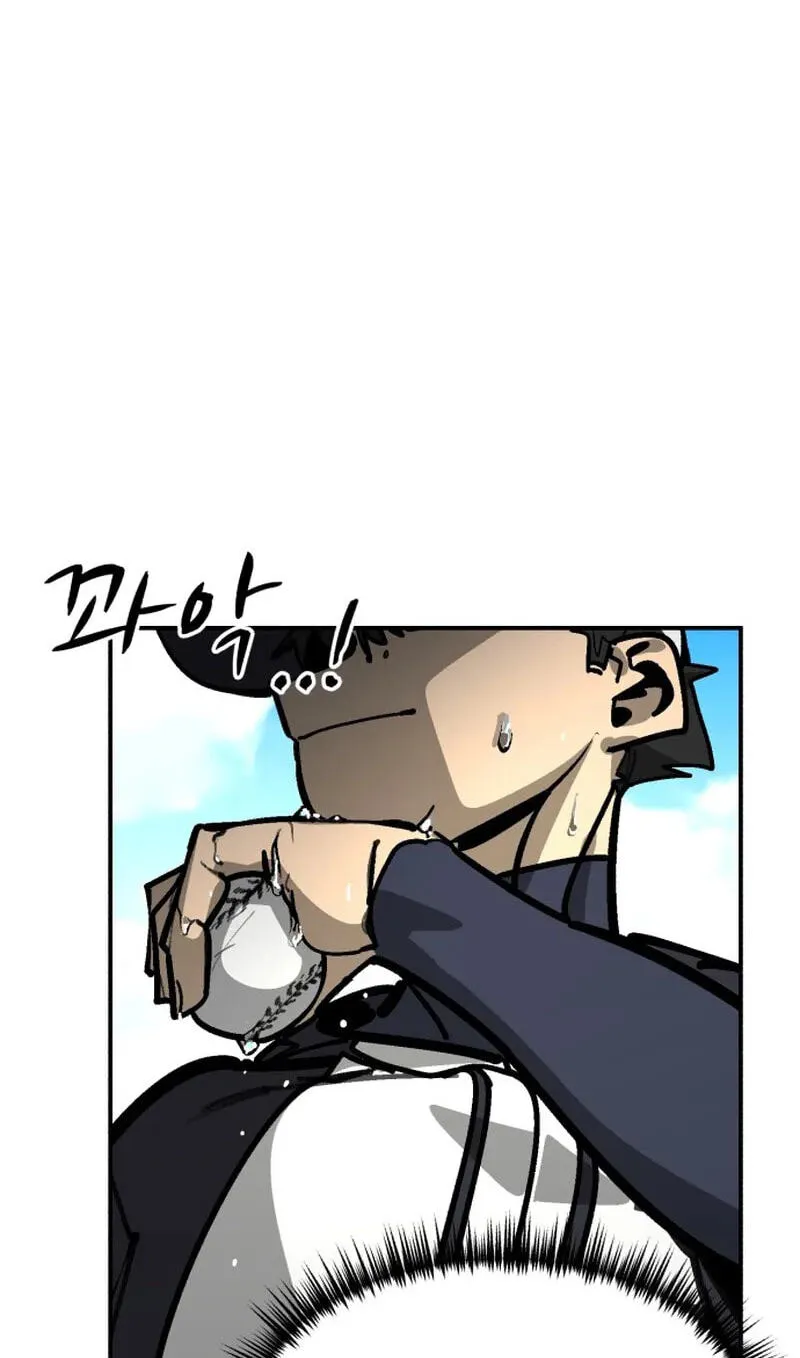 Winning Shot! Chapter 113.99 page 106 - 