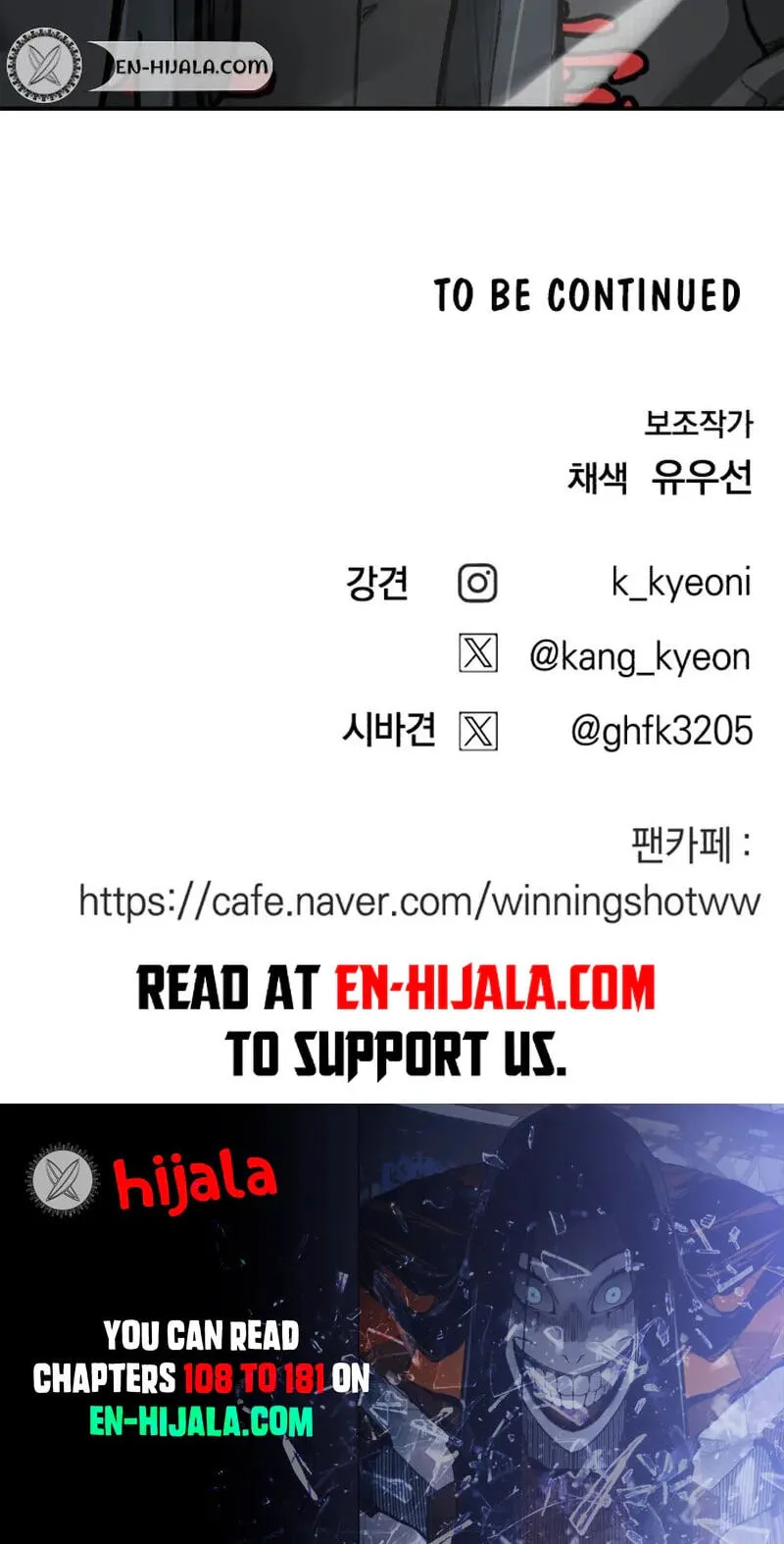 Winning Shot! Chapter 113.99 page 125 - 