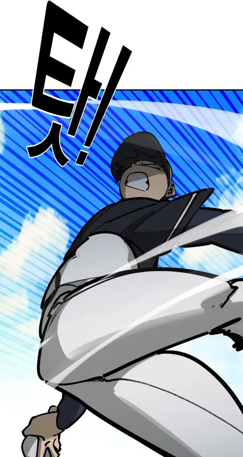 Winning Shot! Chapter 113 page 109 - 