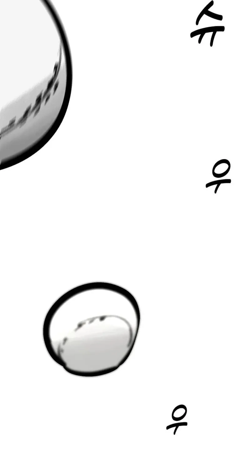 Winning Shot! Chapter 113 page 118 - 
