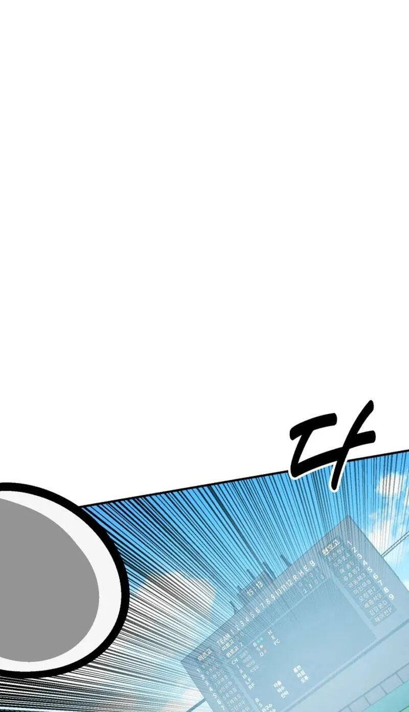 Winning Shot! Chapter 113 page 24 - 